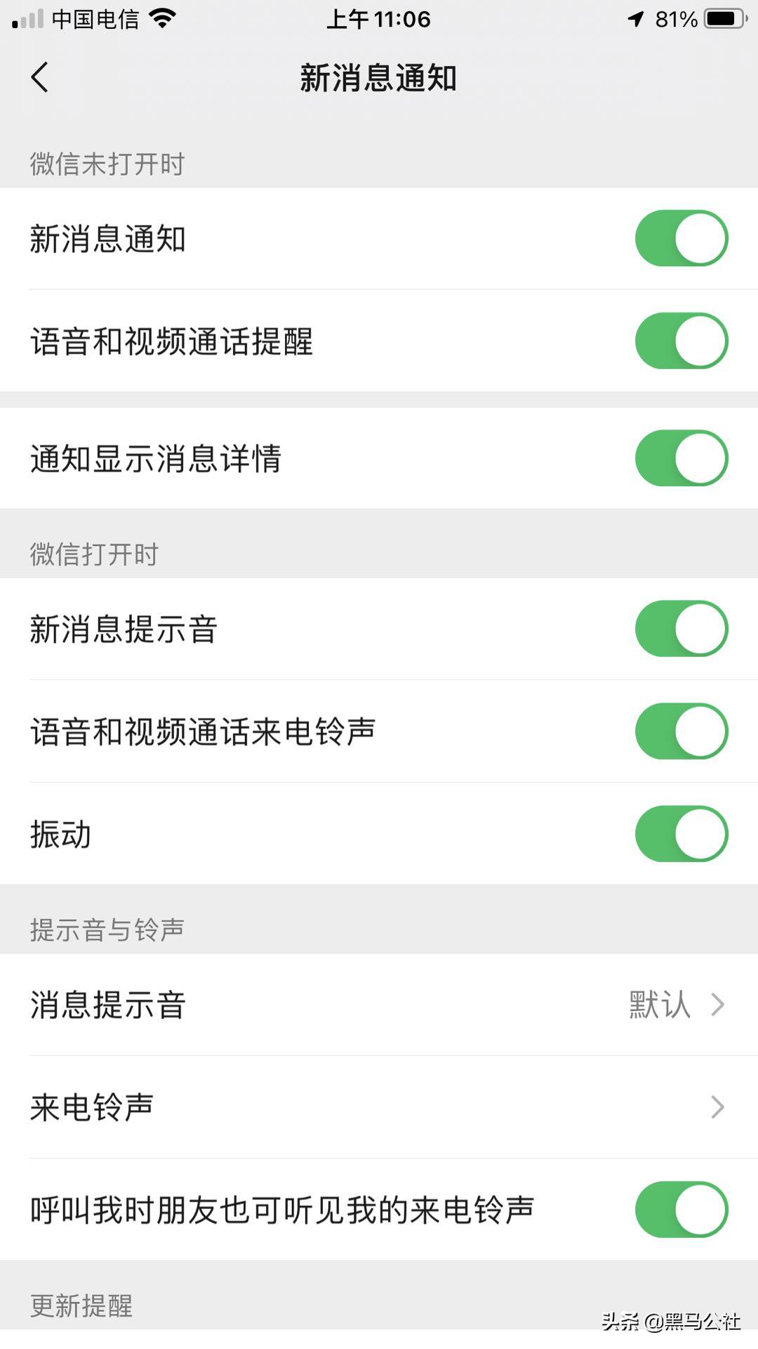 微信qq同时被永久封禁,微信qq被封登录不了怎么办