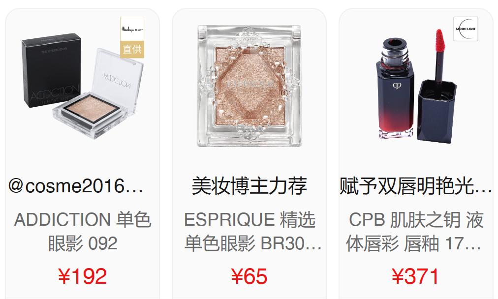 人群里最漂亮的女孩,适合约会的日系少女妆容分享