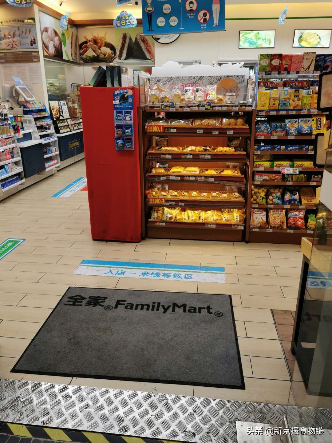 缩减门店又撤离全家便利店,原麦山丘全渠道转型存疑