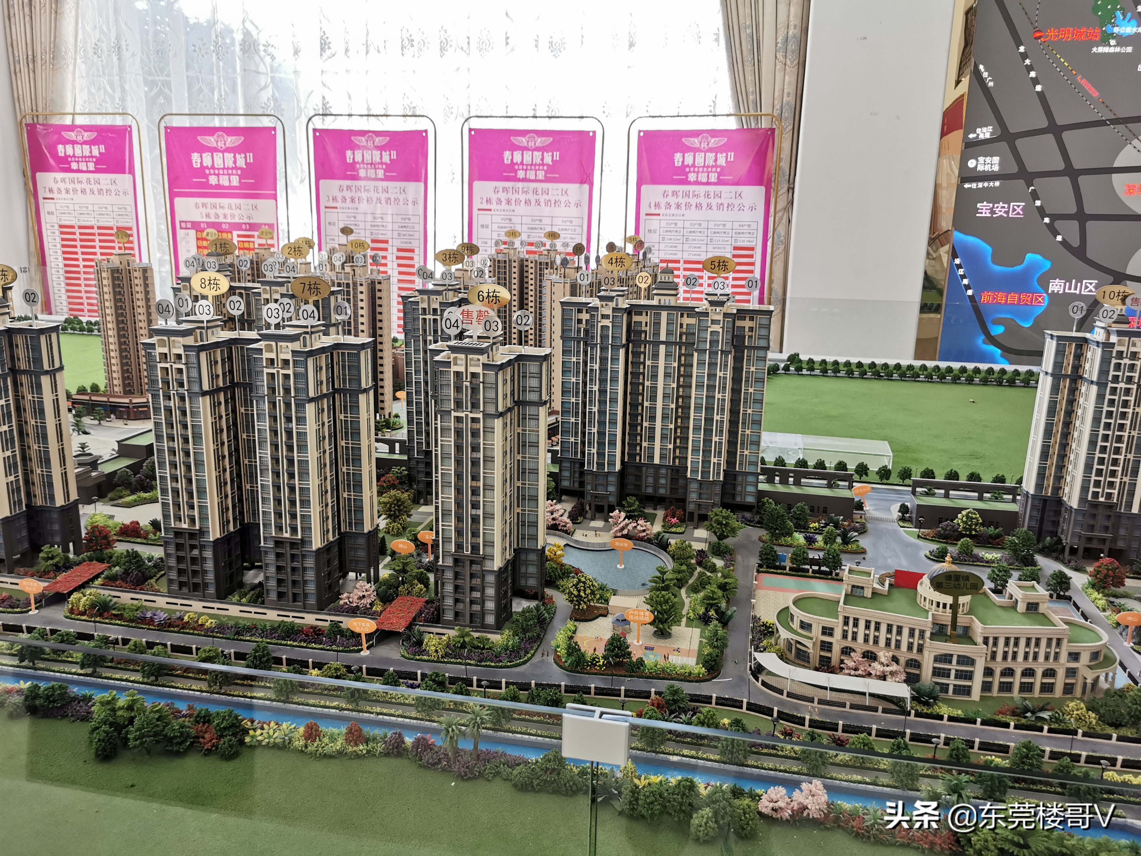 塘厦房价未来两年会怎么样,塘厦楼市遇冷