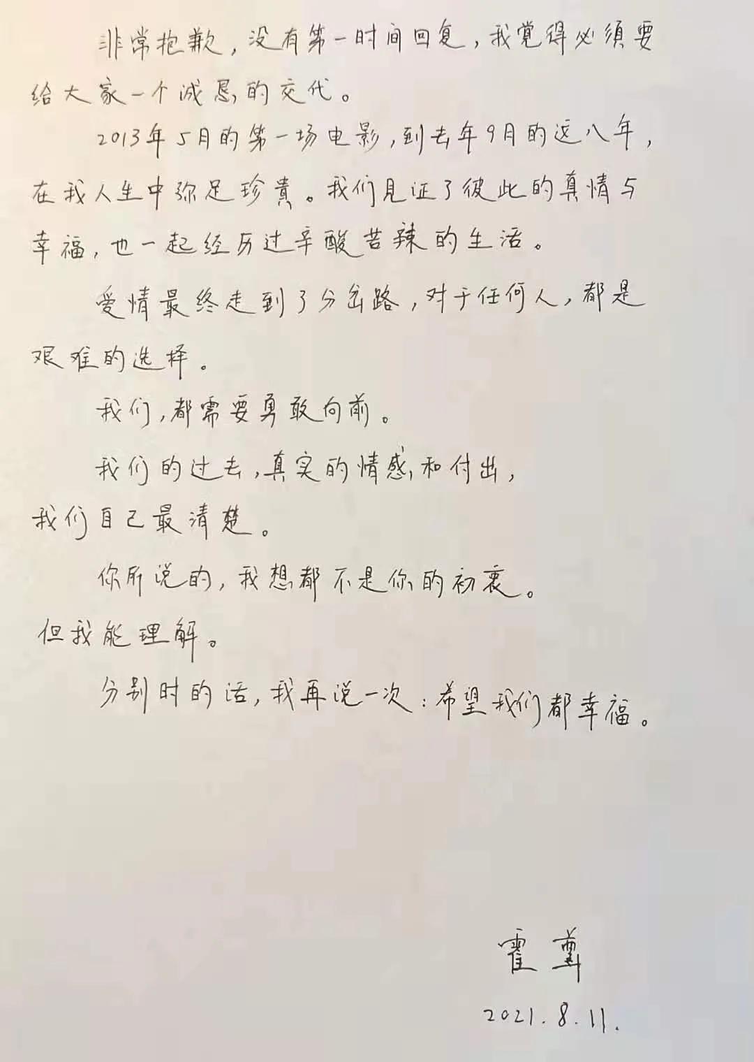 知名男星被曝丑闻,当红男明星被爆丑闻