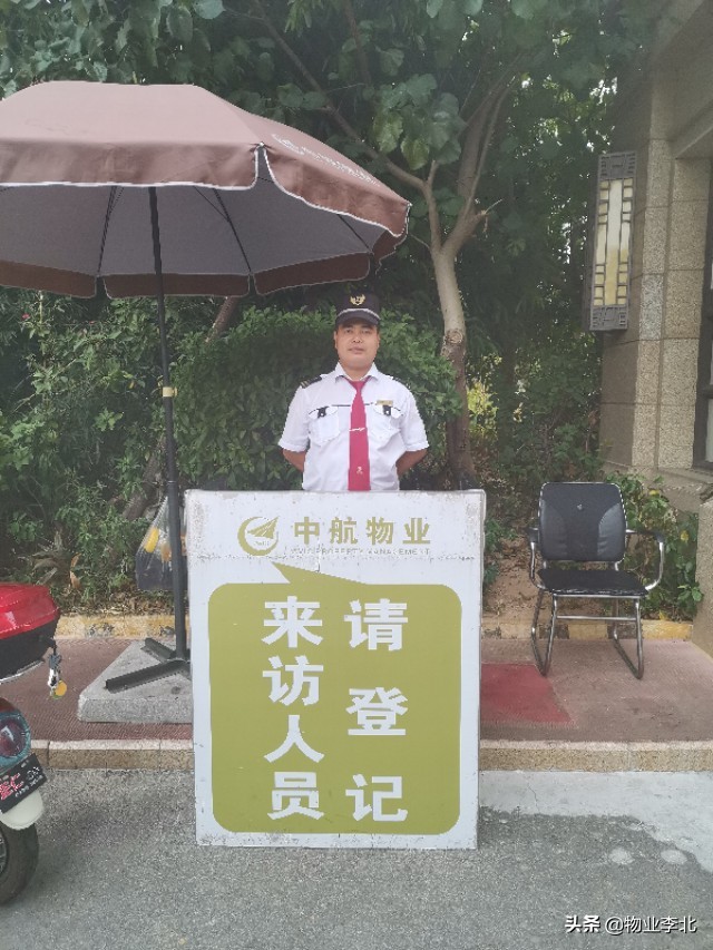 为什么保安工作不好找,保安的地位有多低