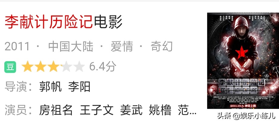 曾经红火的“疯狂英语”创始人李阳,为何这些年风光不再?