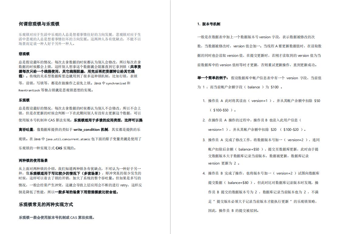 闃块噷绀炬嫑闈㈣瘯p7,闃块噷闈㈣瘯p7