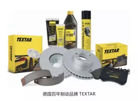 岩本暢久:日清纺制动解决方案,原厂品质面向亚洲车系