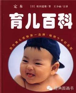 父母应看的5本亲子教育书,值得父母看到育儿经典书