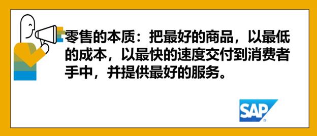 costco爆红背后的数据,从costco热看新零售