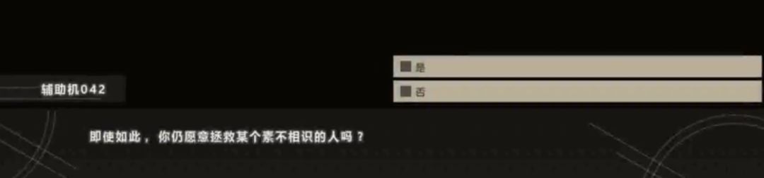 让人心甘情愿被“骗”400元的游戏,绝不只有2B小姐姐的*裤底**(上)