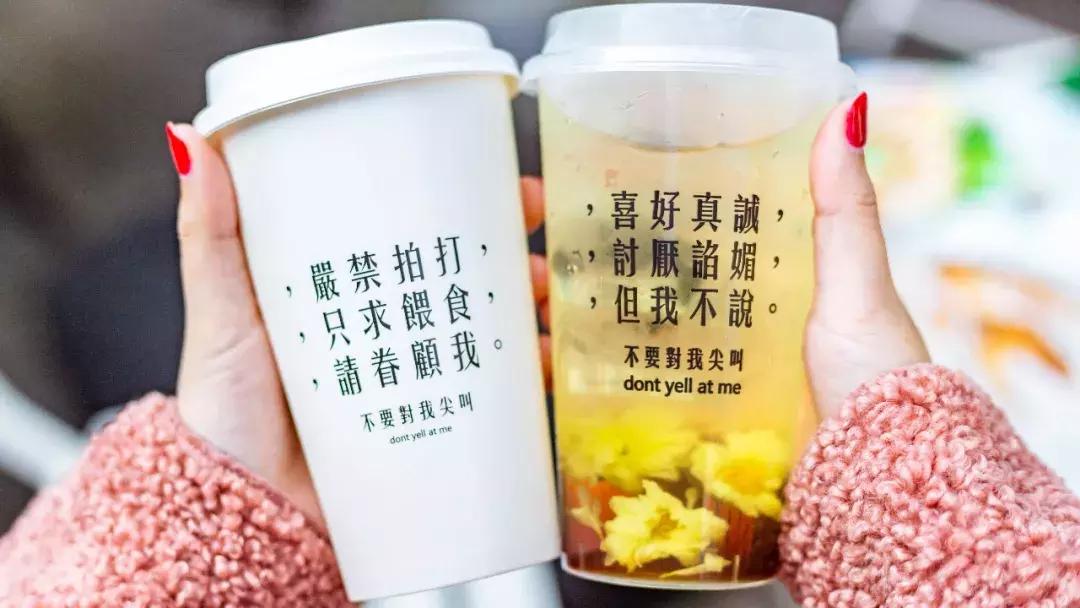 火爆台湾的“丑丑奶茶”首现厦门,拿着5分钟竟被搭讪10次……