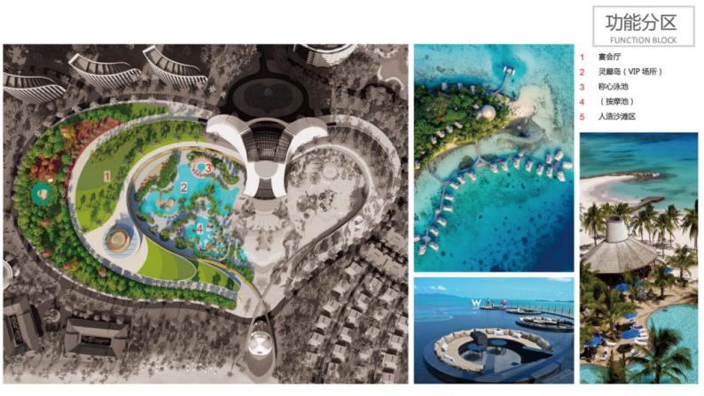 “永结同心”婚礼目的地规划方案亮相