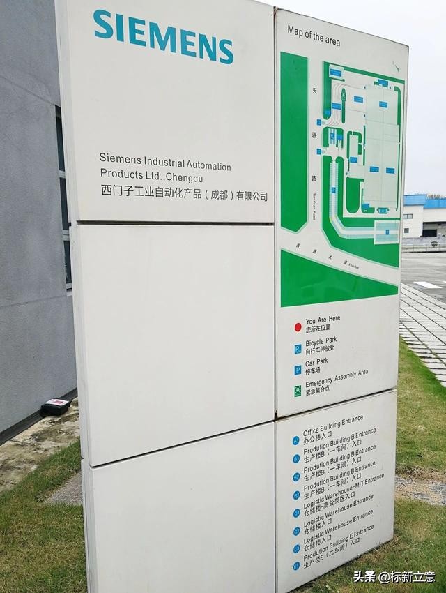 走进德国西门子工厂,西门子成都自动化工厂参观