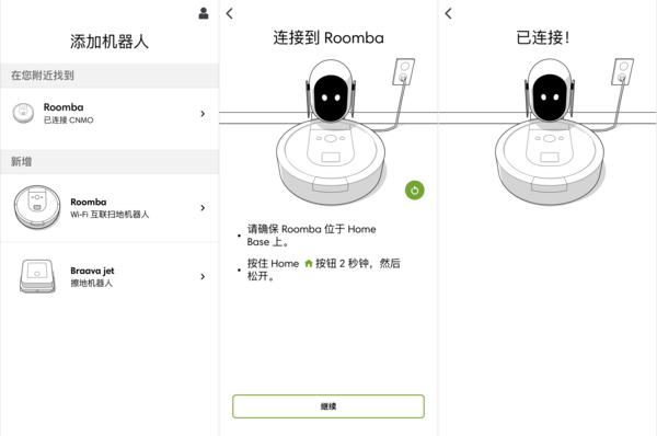好玩不好用？宅小秘手把手教你用iRobotRoomba961