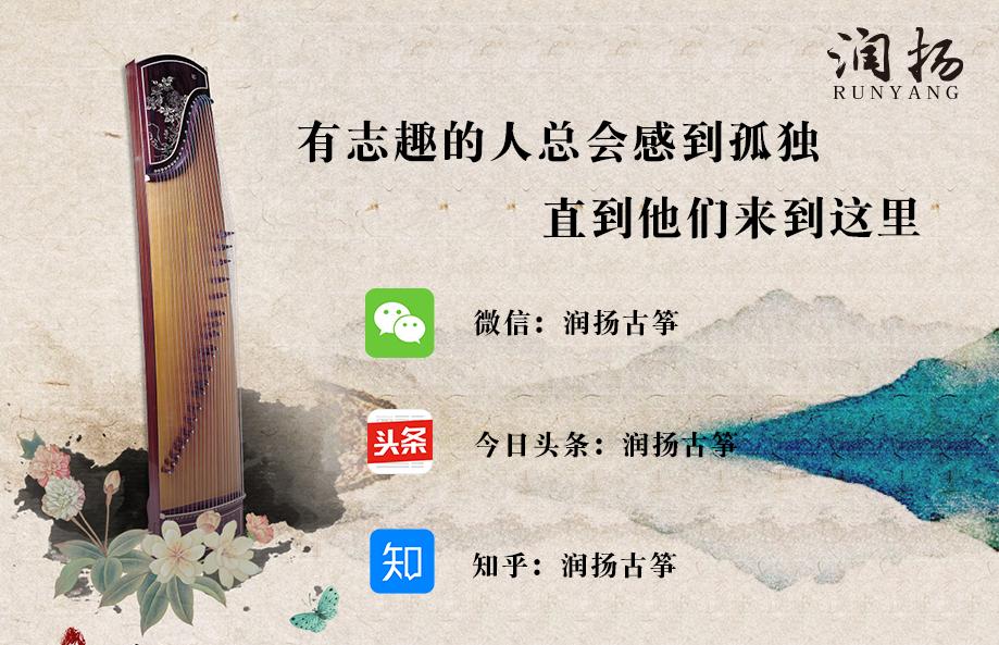 古筝最重要的配件是什么,古筝配件的图片