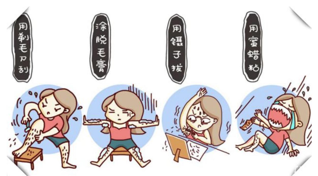夏天脱毛最简单的方法家中就可以,夏天脱毛毛几个部位要谨慎