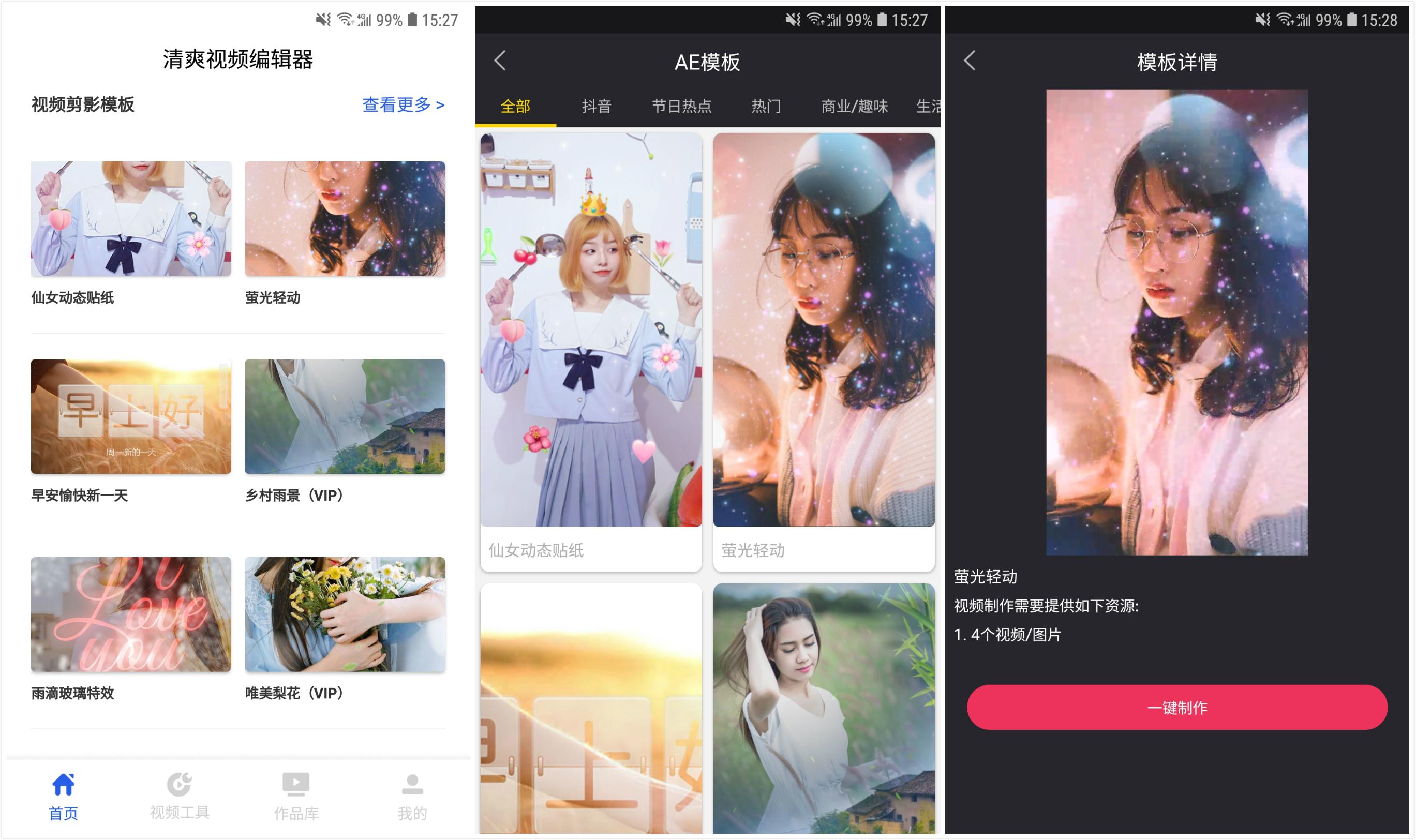 vivo手机拍照技巧和使用方法,vivo手机拍照技巧和方法