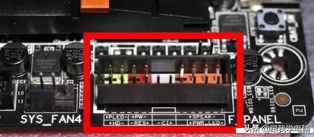 电脑组装机箱线怎么插好,组装机箱跳线视频