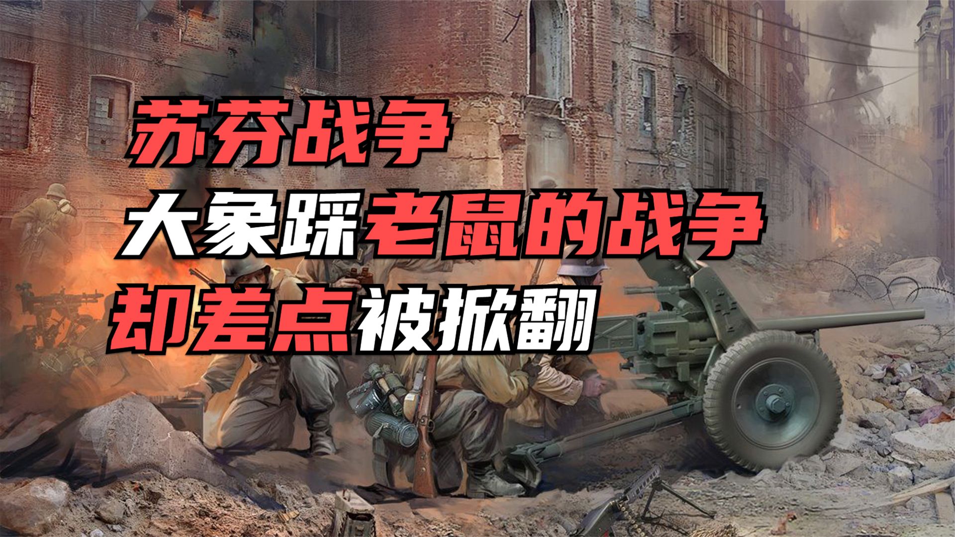 脆如纸的互不侵犯条约，哪个国家撕得最爽？