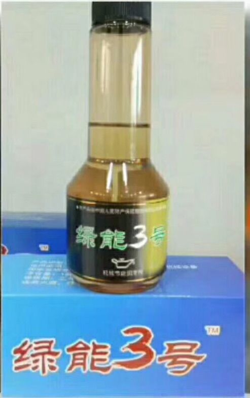 祥天集团迈向世界舞台第一步:与加纳等国家联合打造非洲能源计划