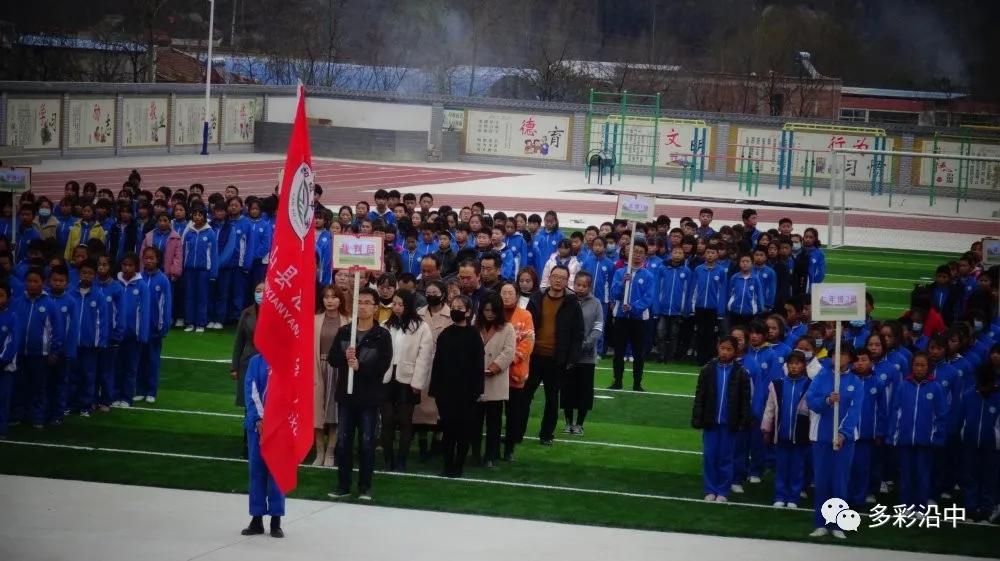武山县城关初级中学春季研学活动,武山县沿安初级中学