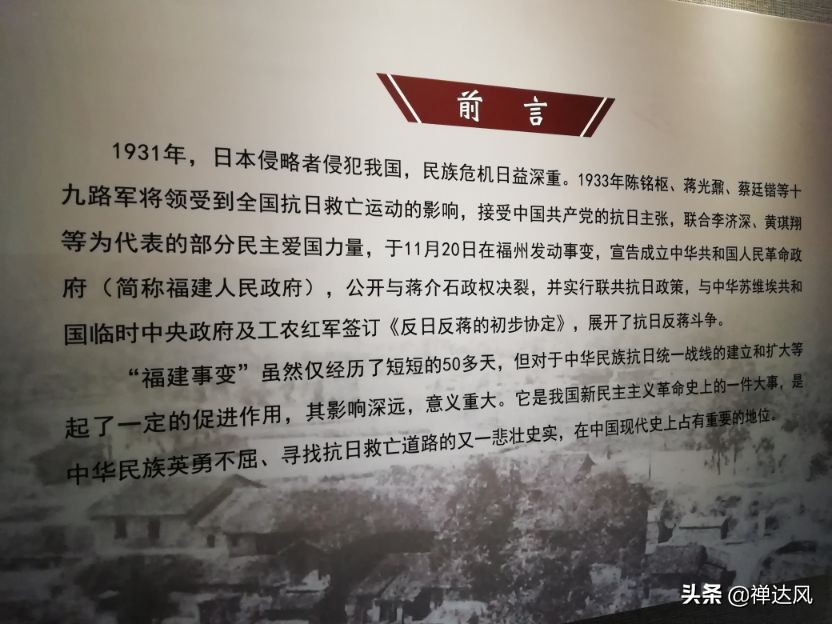 婕父绂忓缓,婕父绂忓窞鏃呮父鏀荤暐