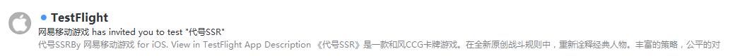代号SSR2月20号正式开启第一次测试代号SSR*载下**使用攻略