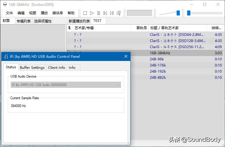 ifi瑙g爜鑰虫斁xdsd璇勬祴,ifi鑰虫斁娴嬭瘎