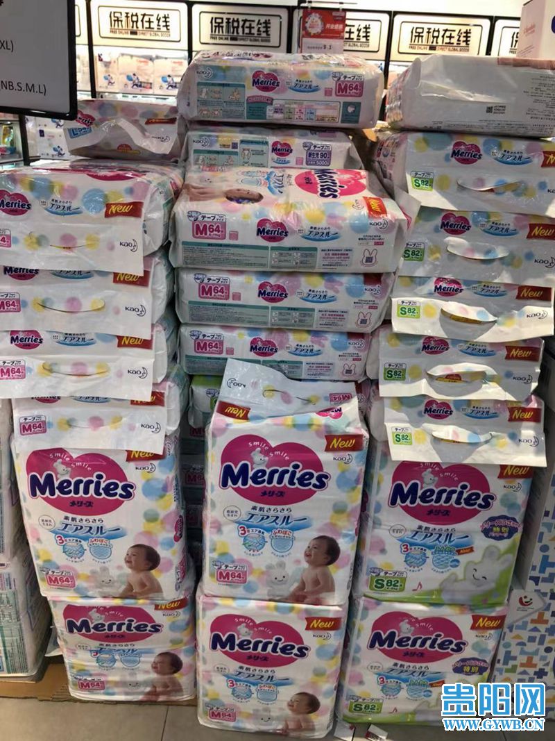 贵阳跨境电商进口平台,进口商品跨境直购体验店