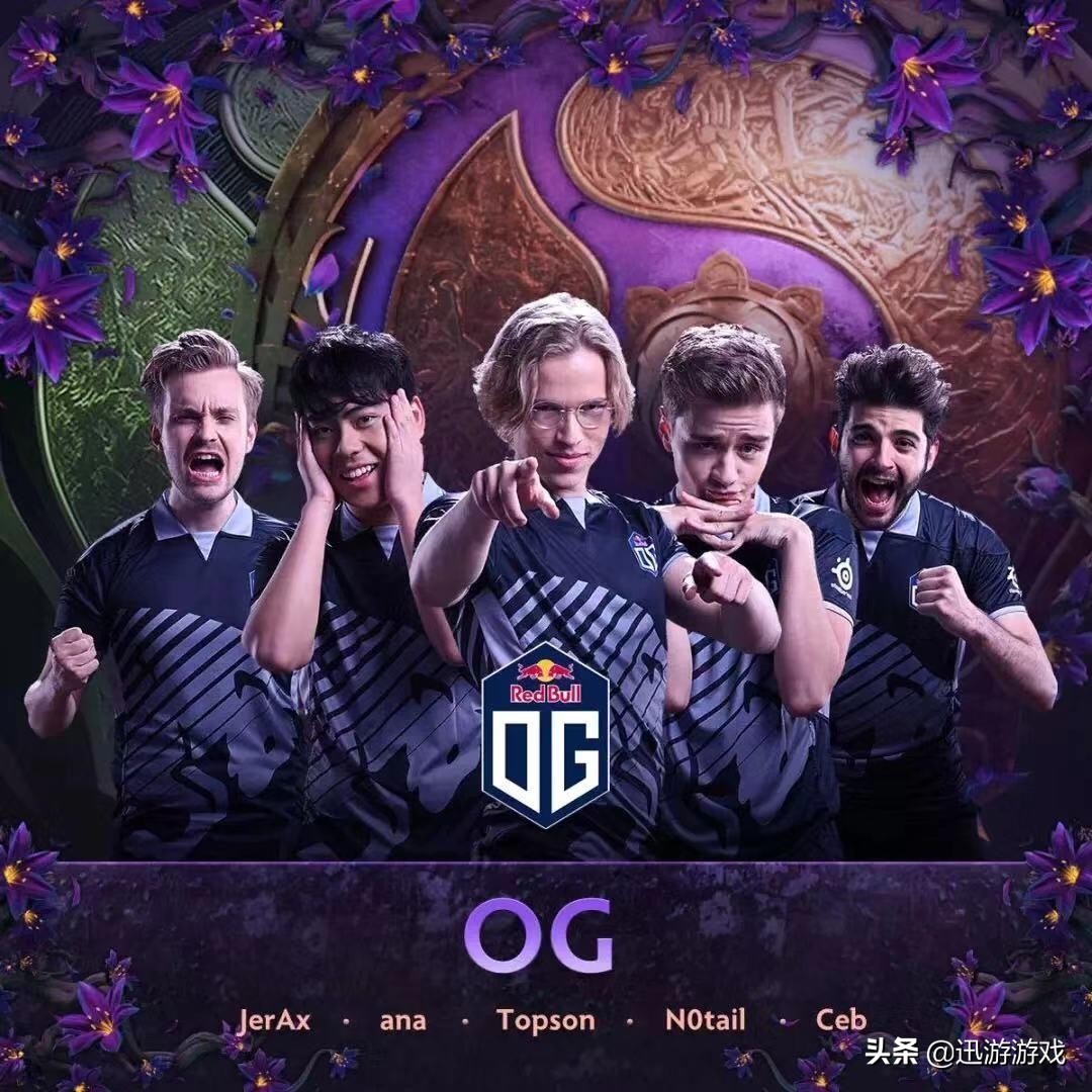 游戏首班车：功勋三号位宣布退居幕后，OG新赛季阵容值得期待吗？