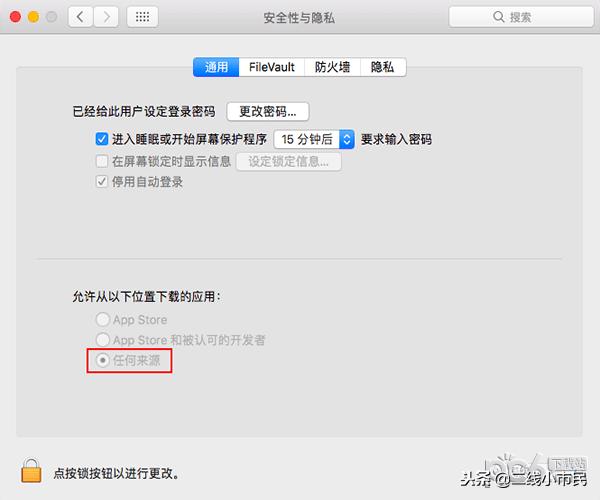 mac打开文件已损坏,mac打开软件显示网络错误
