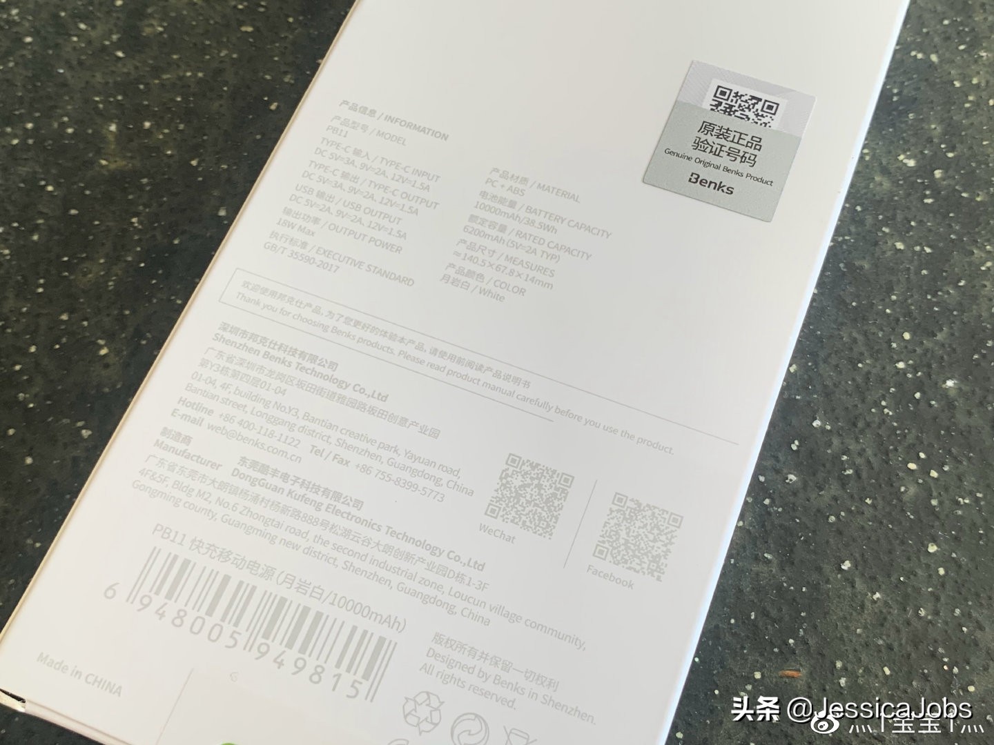 iphone11手机壳测评,你想要的应有尽有什么意思