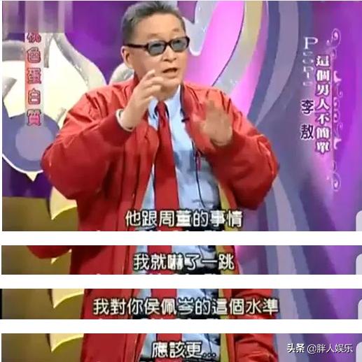 侯佩岑和周杰伦故事,侯佩岑多少岁和周杰伦在一起的