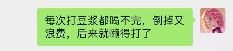 豆浆机小型免过滤1人用,豆浆机免过滤全自动家用一人用