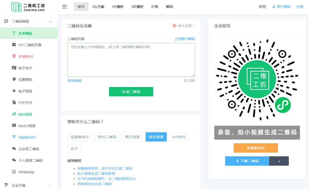 新媒体必备工具,媒体人推荐的自媒体工具