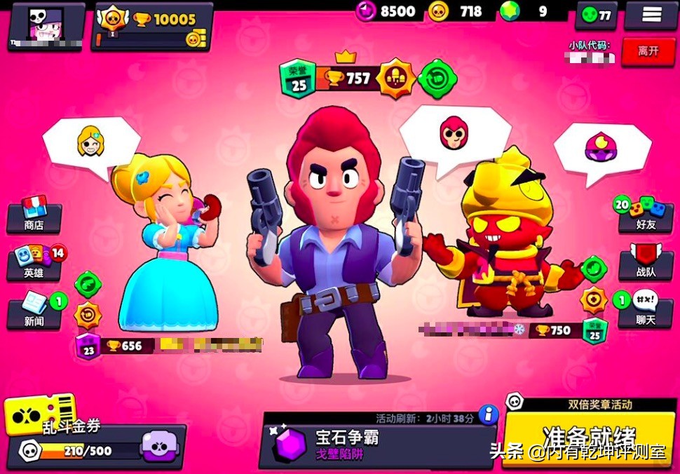 荒野乱斗冲杯攻略：乱斗足球模式最快，一万杯玩家亲身体验