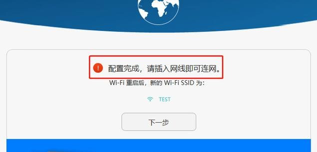 华为cd28路由器有无限制,华为路由器cd28使用说明