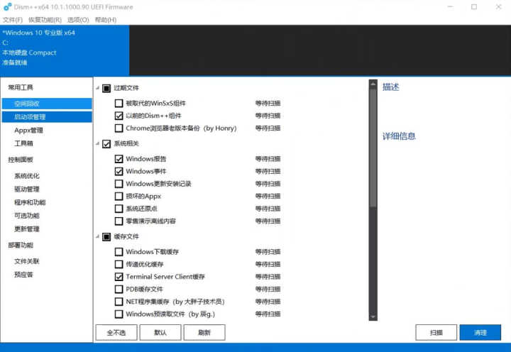 6款高质量必备的优质黑科技软件,良心推荐六款堪称神器的软件