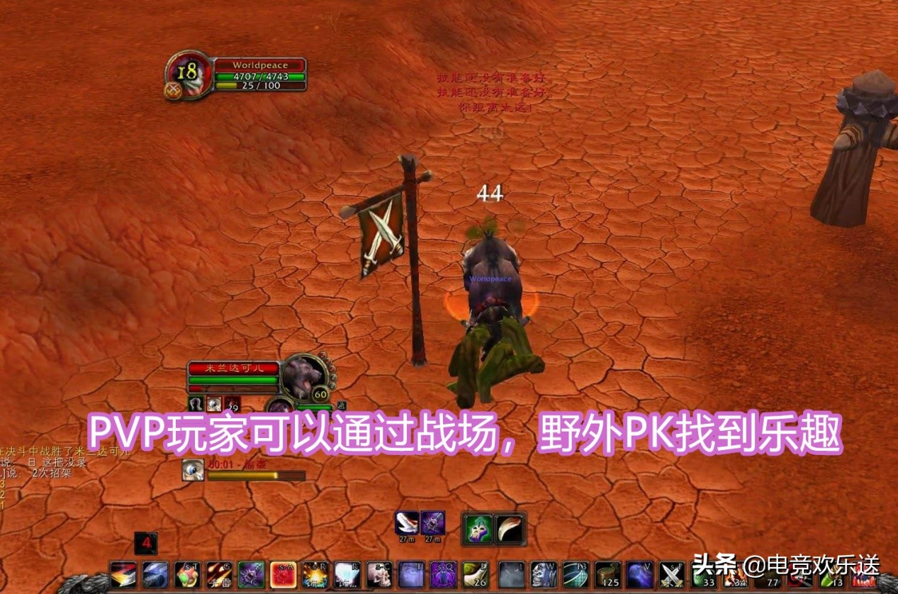 魔兽世界满级才做符文吗,魔兽世界满级方法