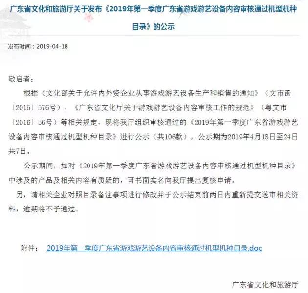 腾讯代理国行NS,持续18个月的百转千折