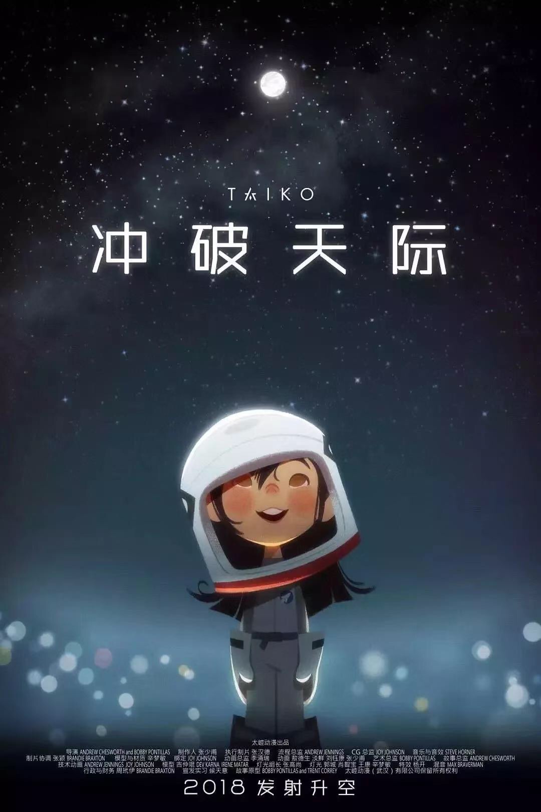 成都是世界动漫之都吗,中国的动漫之城