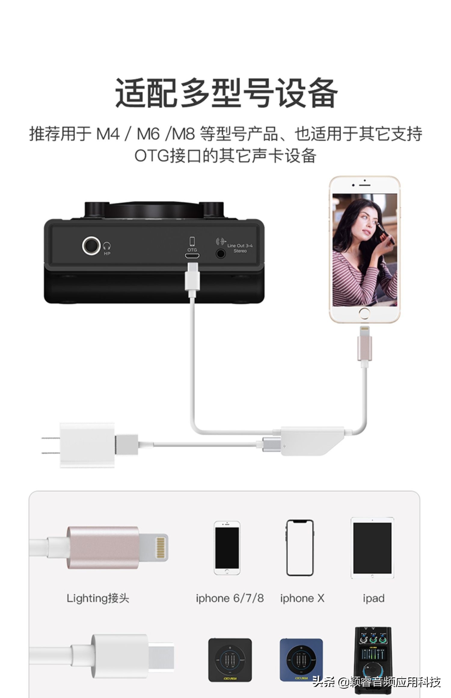 直播声卡和手机声卡有什么区别,手机直播声卡怎么调试才好听