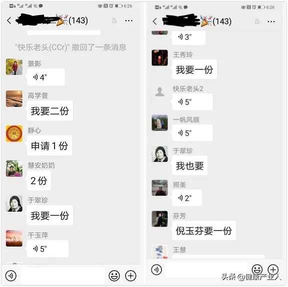 驼奶粉为啥只是网上卖,电销驼奶粉好卖吗