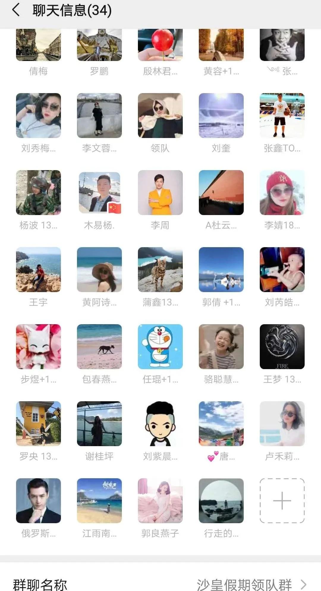 俄罗斯边贸竞争惨烈,团队人均年入百万的旅游大佬疫情中苦苦支撑