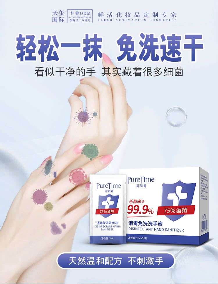 逆战||天玺国际史学东：居安思危，企业要提高应对危机的抗压力