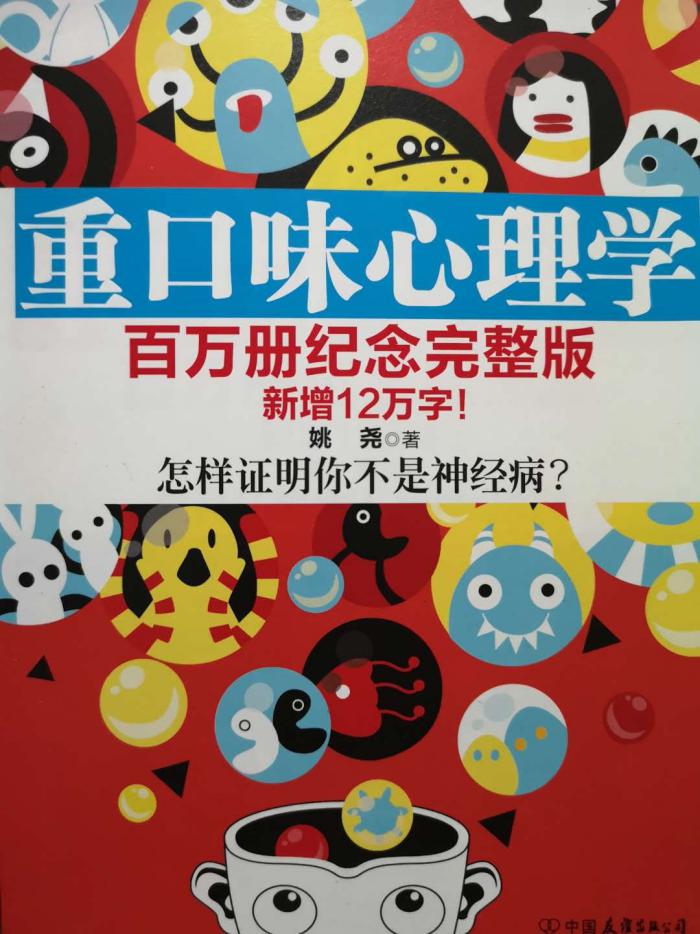 真正的修行是遇见自己,人生最好的修行是不认识自己