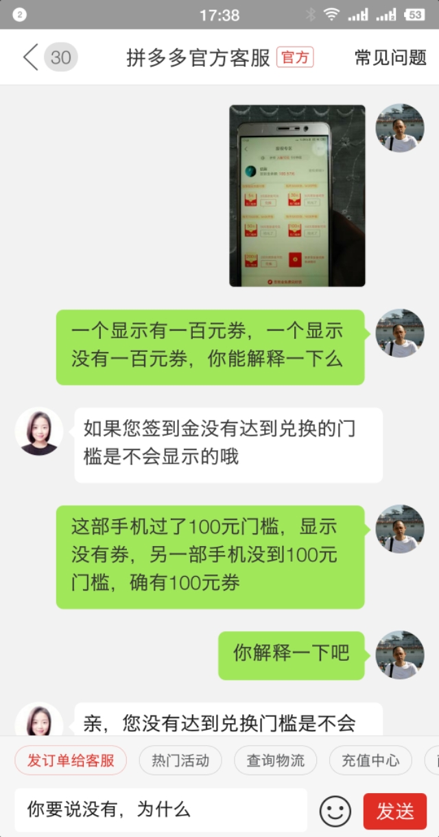 拼夕夕签到金能提现吗,拼夕夕金币兑换现金入口在哪里