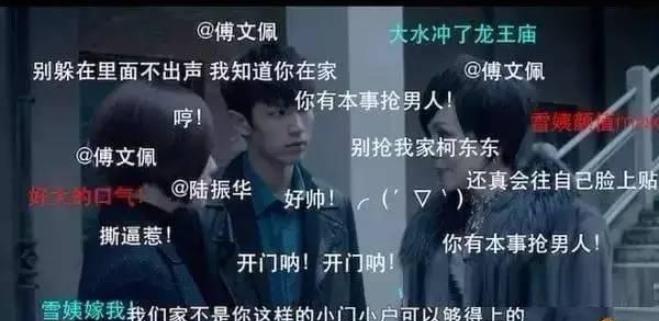 永琪：我是一个五字；尔康：我就一个鼻孔，这些弹幕是有毒吗？