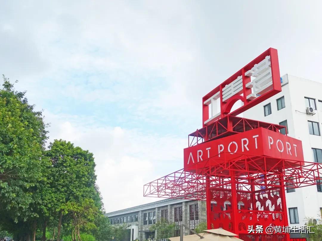 黄埔古港打卡点,黄埔古港广州打卡圣地