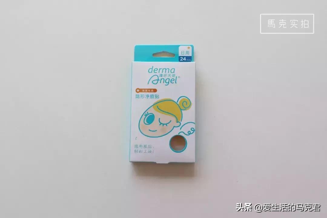 祛痘贴测评学生,各种痘痘贴测评