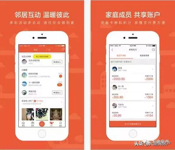 老盘加推新盘入市,龙湖超高层住宅怎么样