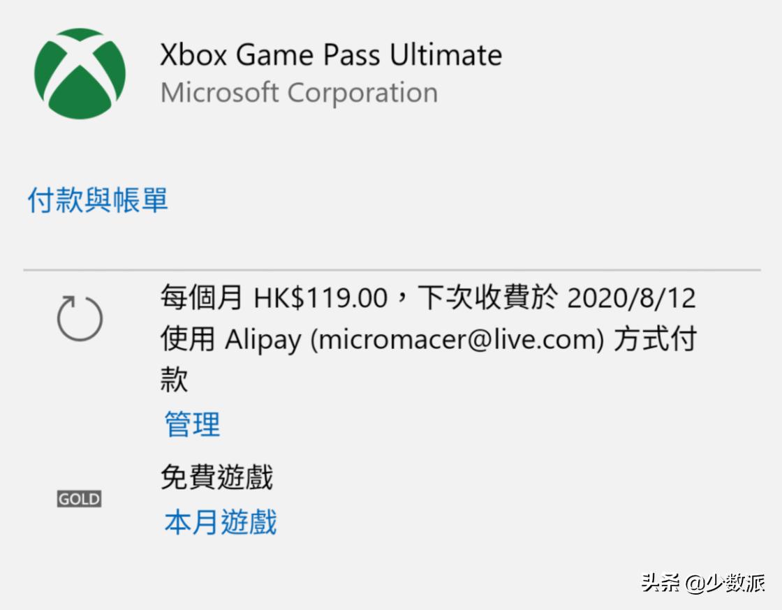 xbox主机gamepass可以玩哪些,微软xbox十大必玩游戏